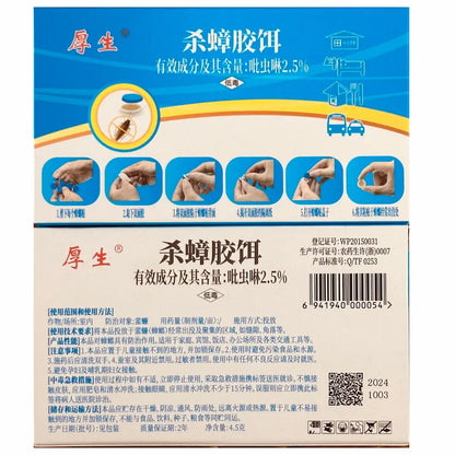 Cockroach Bait Killer Gel – Super Strong 8pcs